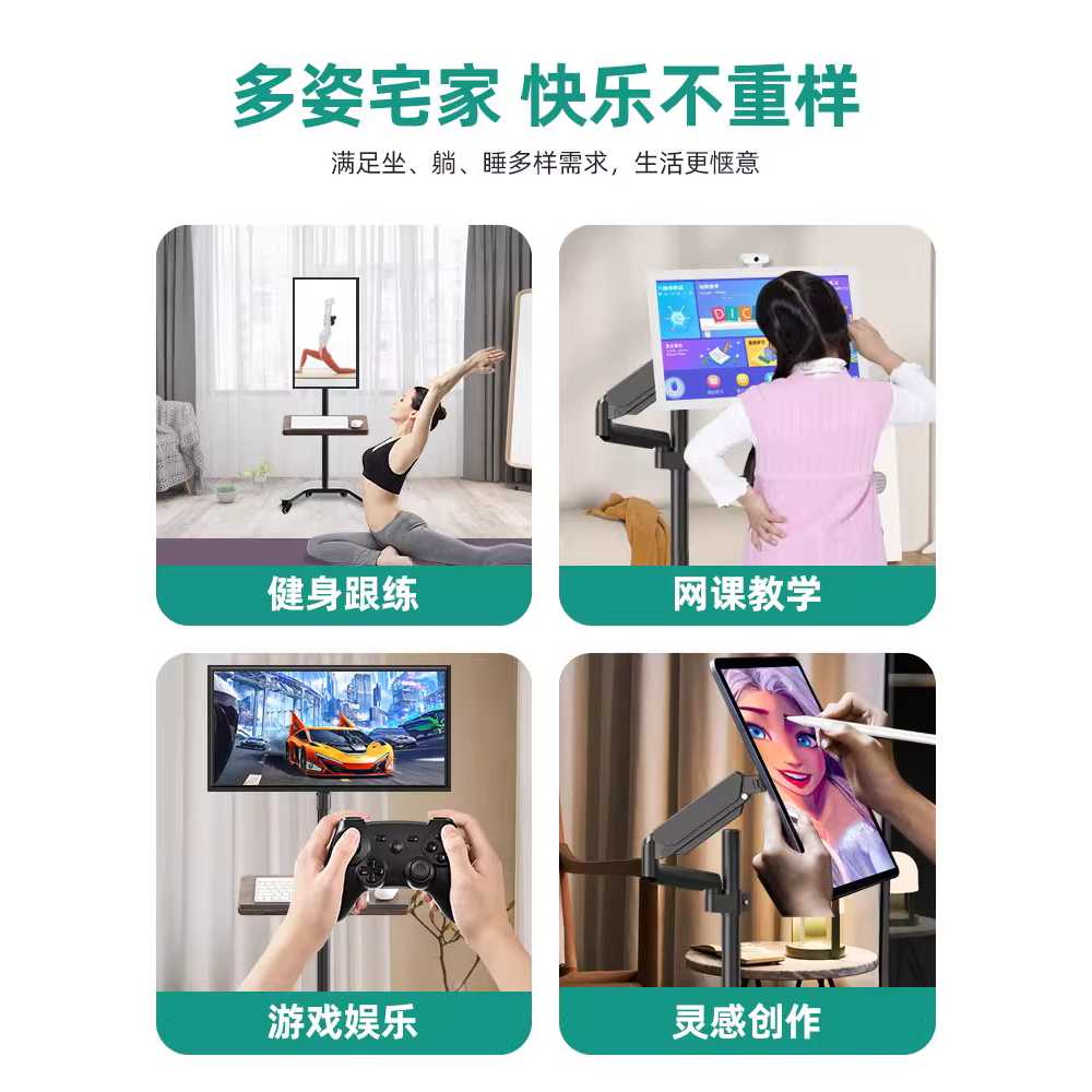 이동식 모니터 스탠드 거치대 TV 티비 무빙 타공 배사 17-32인치/로봇팔/키보드 - 상세 이미지 2