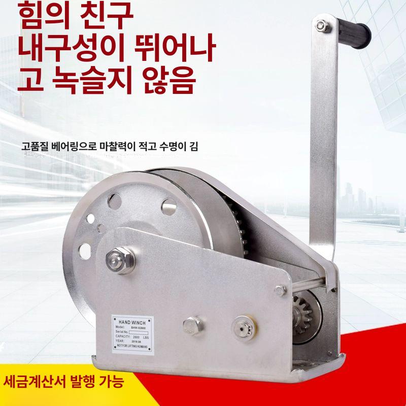 호이스트 핸드윈치 공업용 공장 산업용 1800lb 10m-304 스테인리스스틸 - 상세 이미지 2