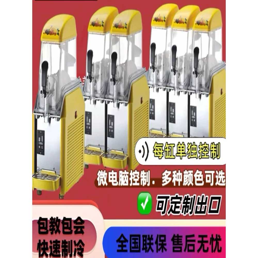 슬러시 기계 슬러쉬 밀크쉐이크 업소용 냉면 스무디 더블 탱크 - 상세 이미지 3