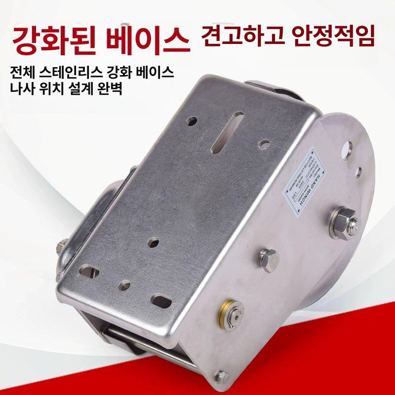 호이스트 핸드윈치 공업용 공장 산업용 1800lb 10m-304 스테인리스스틸 - 상세 이미지 3