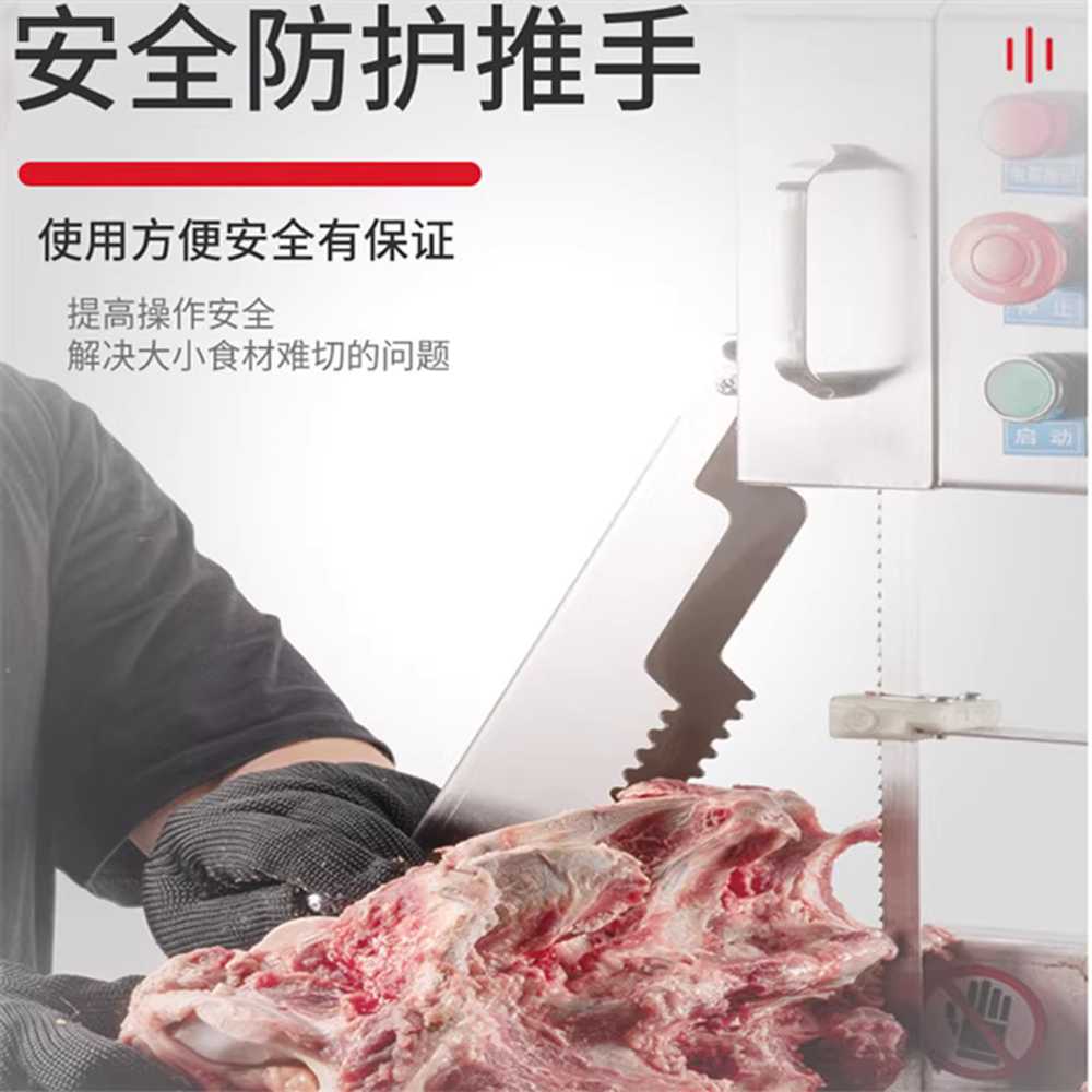 뼈 절단기 닭 정육톱 냉동 차돌박이 소 자동 기계 J120A - 상세 이미지 4