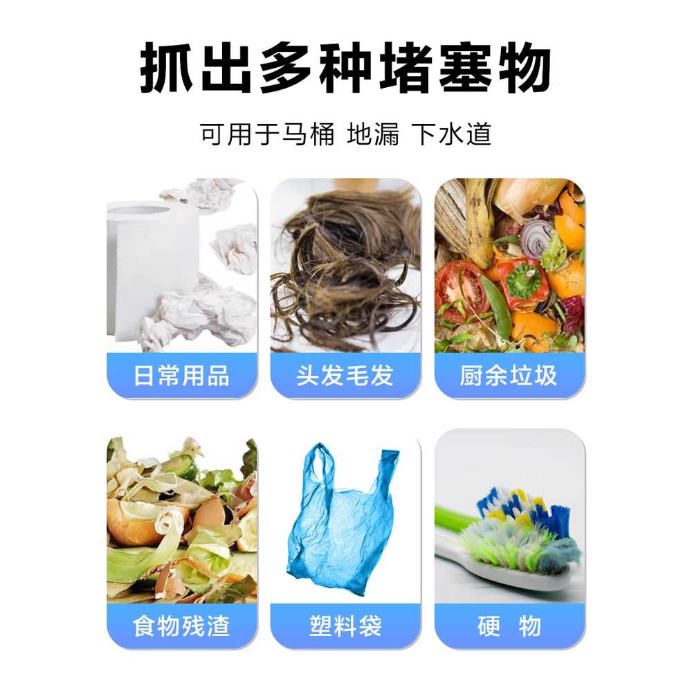 싱크대막힘 세면대 하수구 배수구 집게 이물질 제거 싱글 상품 - 상세 이미지 5