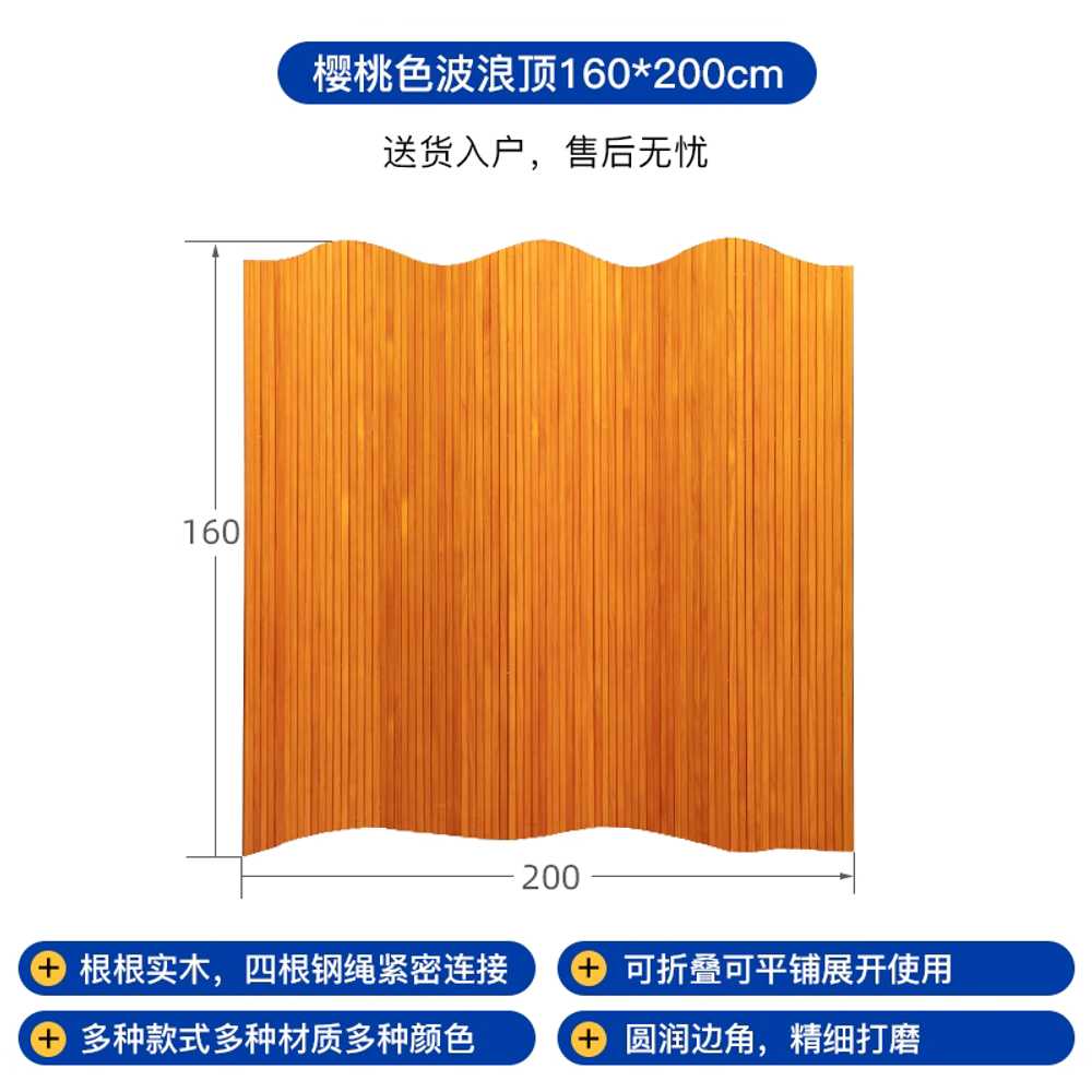 원목 파티션 공간분리 나무 간이벽 칸막이 룸디바이더 160x200cm 이미지 6