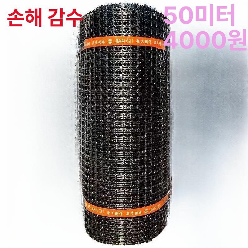 양계망 울타리망 철망 그물망울타리 메쉬 닭장망 1.2m 3.3cm 50m 3.0mm - 상세 이미지 3