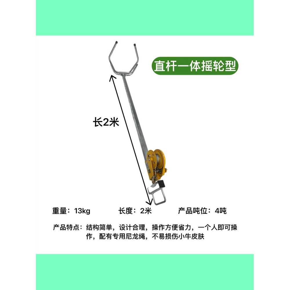 송아지 분만기 도움기 압력막대 축사 유도기 축산용품 분만기 - 상세 이미지 4