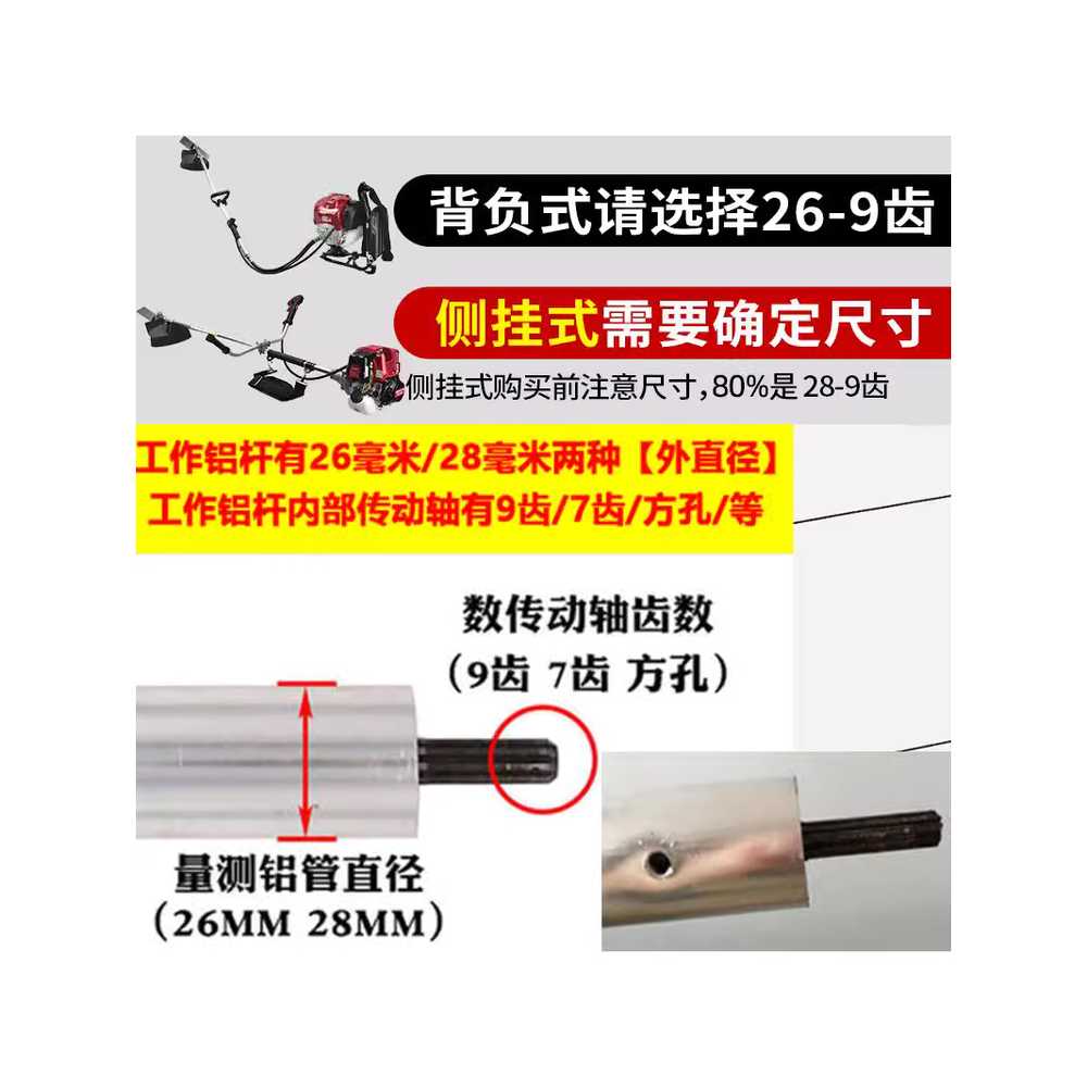 예초기 부착 관리기 로터리 제거 제초기 밭갈기 미니 제초 바퀴 한 쌍 이미지 6