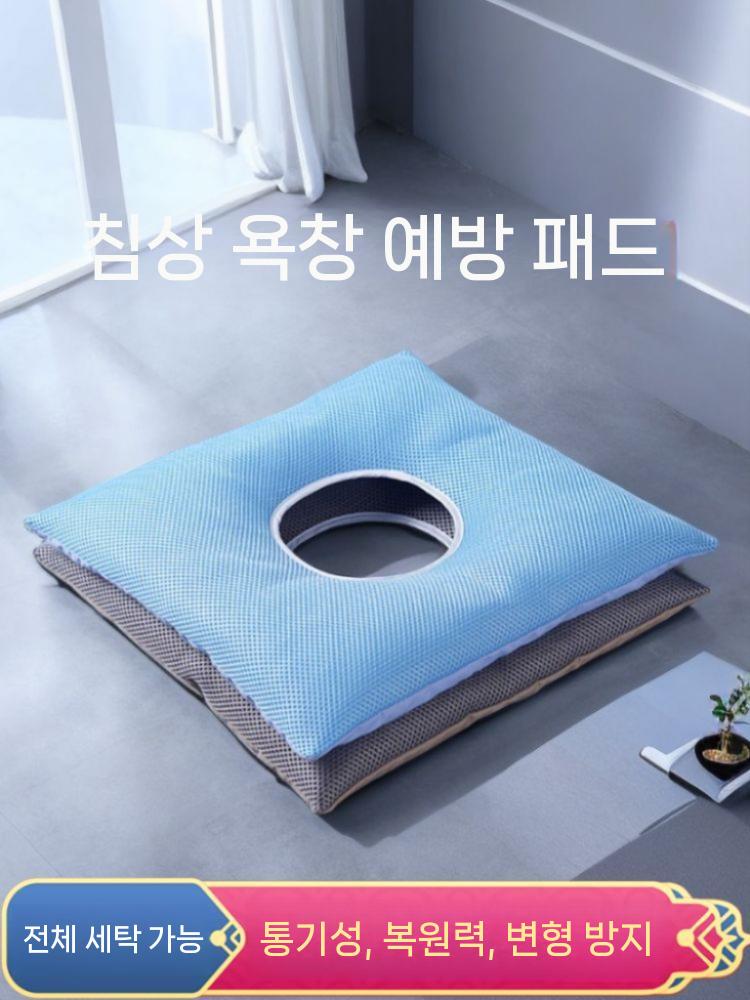 욕창방석 배게 꼬리뼈 방석 눌림방지 쿠션 조절 수술 의자 받침대 파란색 - 상세 이미지 3