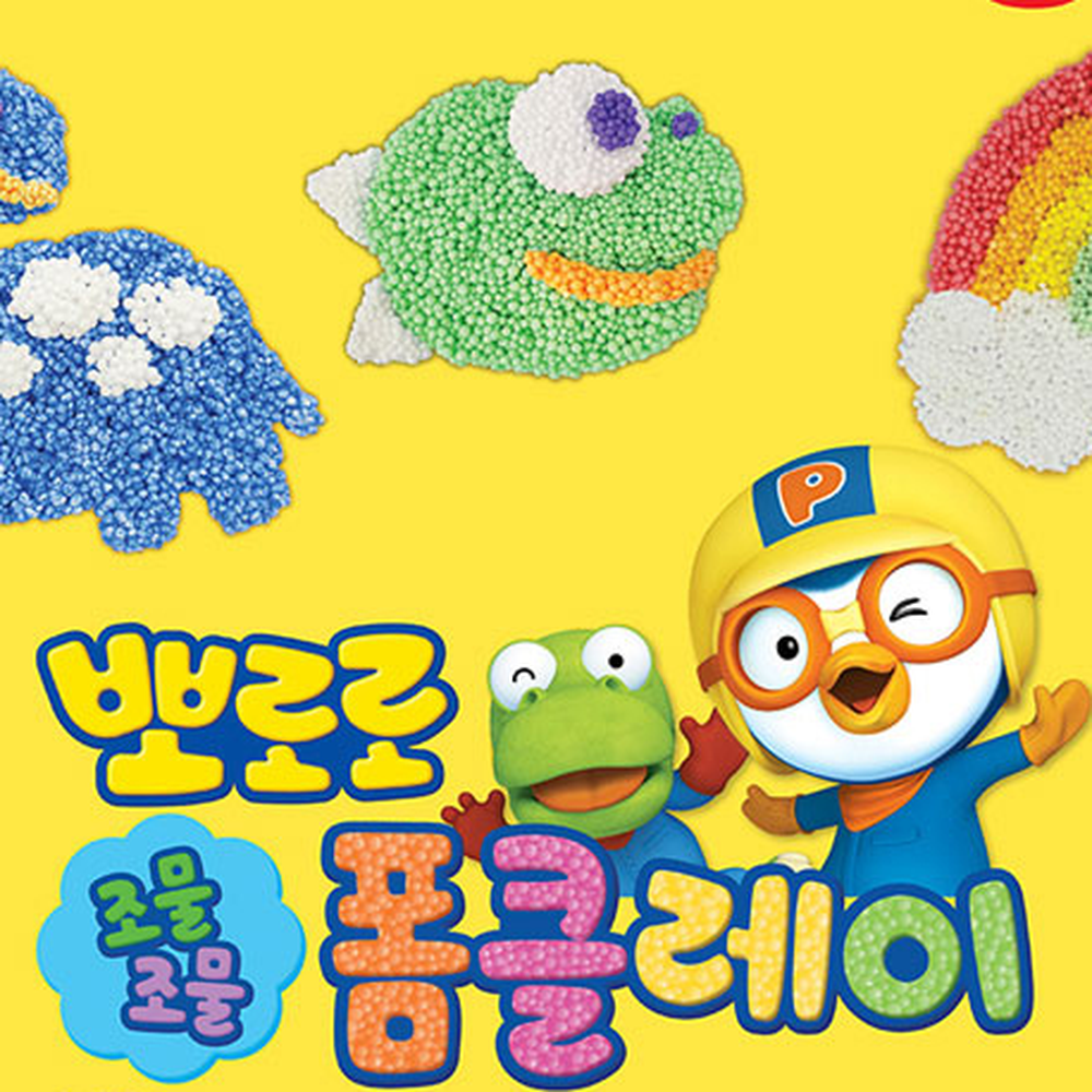 모양틀4종어린이집클레이만들기 안전인증미술수업미술놀이키트 뽀로로도안유치원폼클레이키트 - 상세 이미지 3