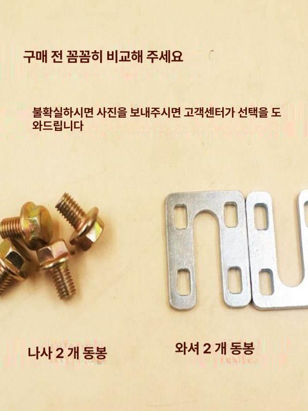전기자전거 스탠드 쌍발 쌍받침대 바퀴받침 14인치 - 상세 이미지 3