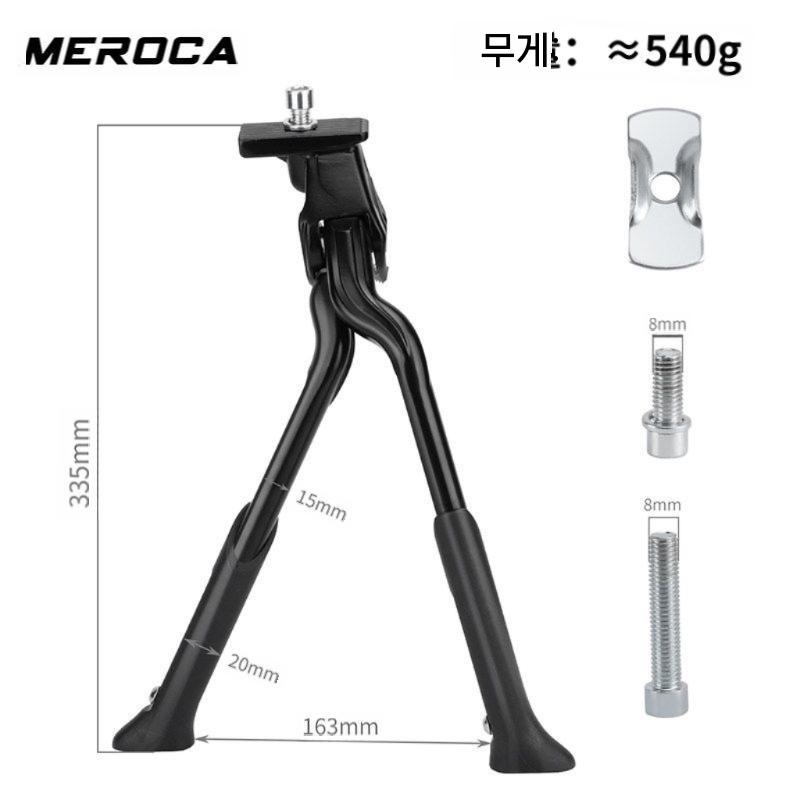자전거 양발 킥스탠드 미끄럼 설치 다리 발받침 바이크 - 상세 이미지 5