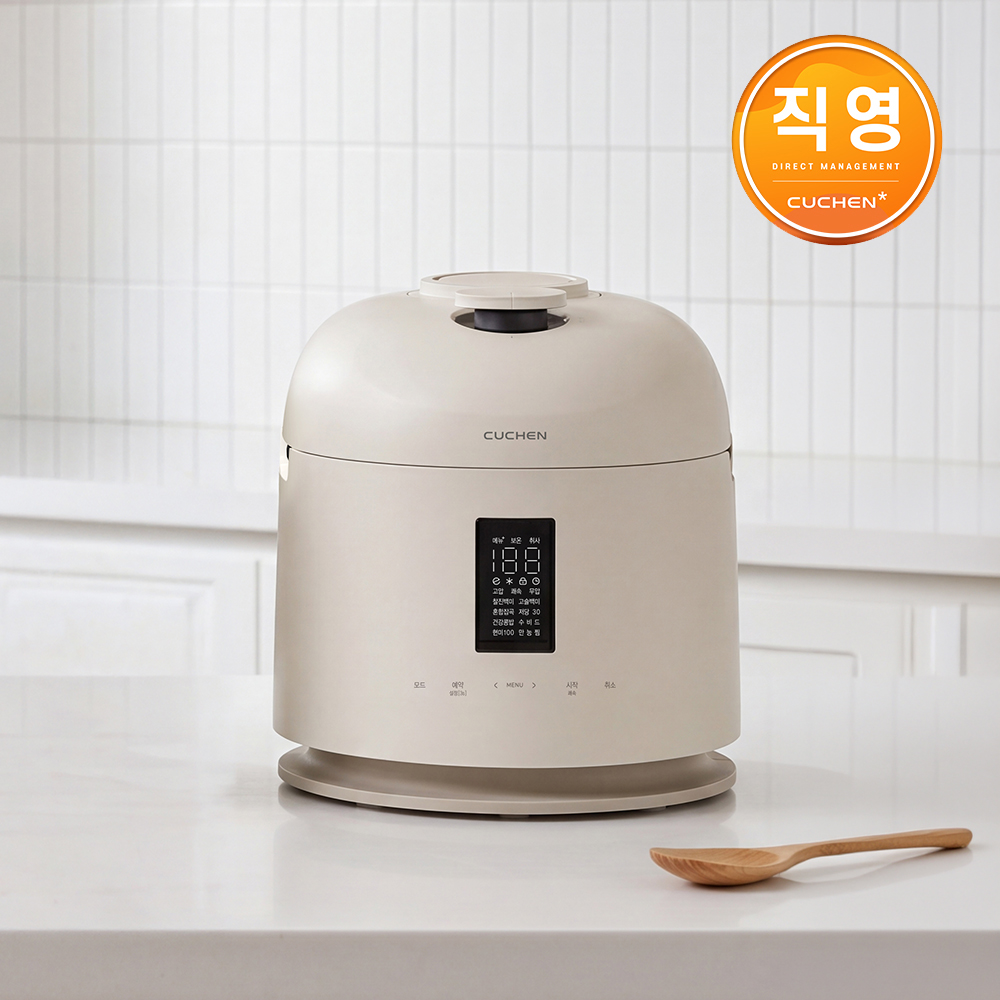 쿠첸직영몰