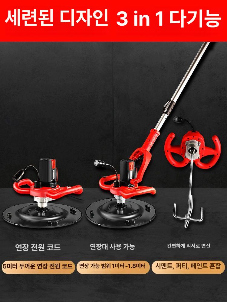 전기 콘크리트 휘니셔 쌍발기 휘니샤 피니셔 미장기계 1단계 강력 + 3개 하드 - 상세 이미지 3