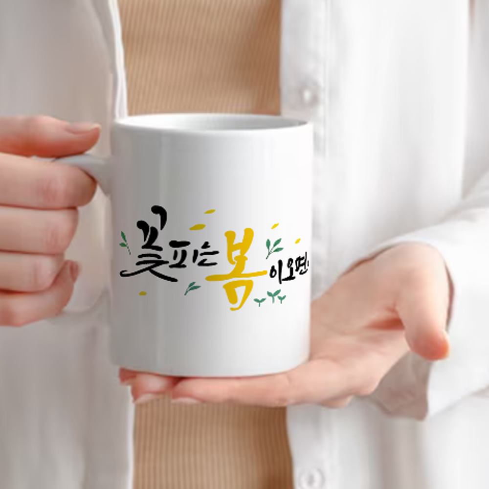 사진머그컵제작 포토머그잔 주문제작 단체선물 커스텀 답례품 325ml, 1개, 화이트 - 상품 이미지