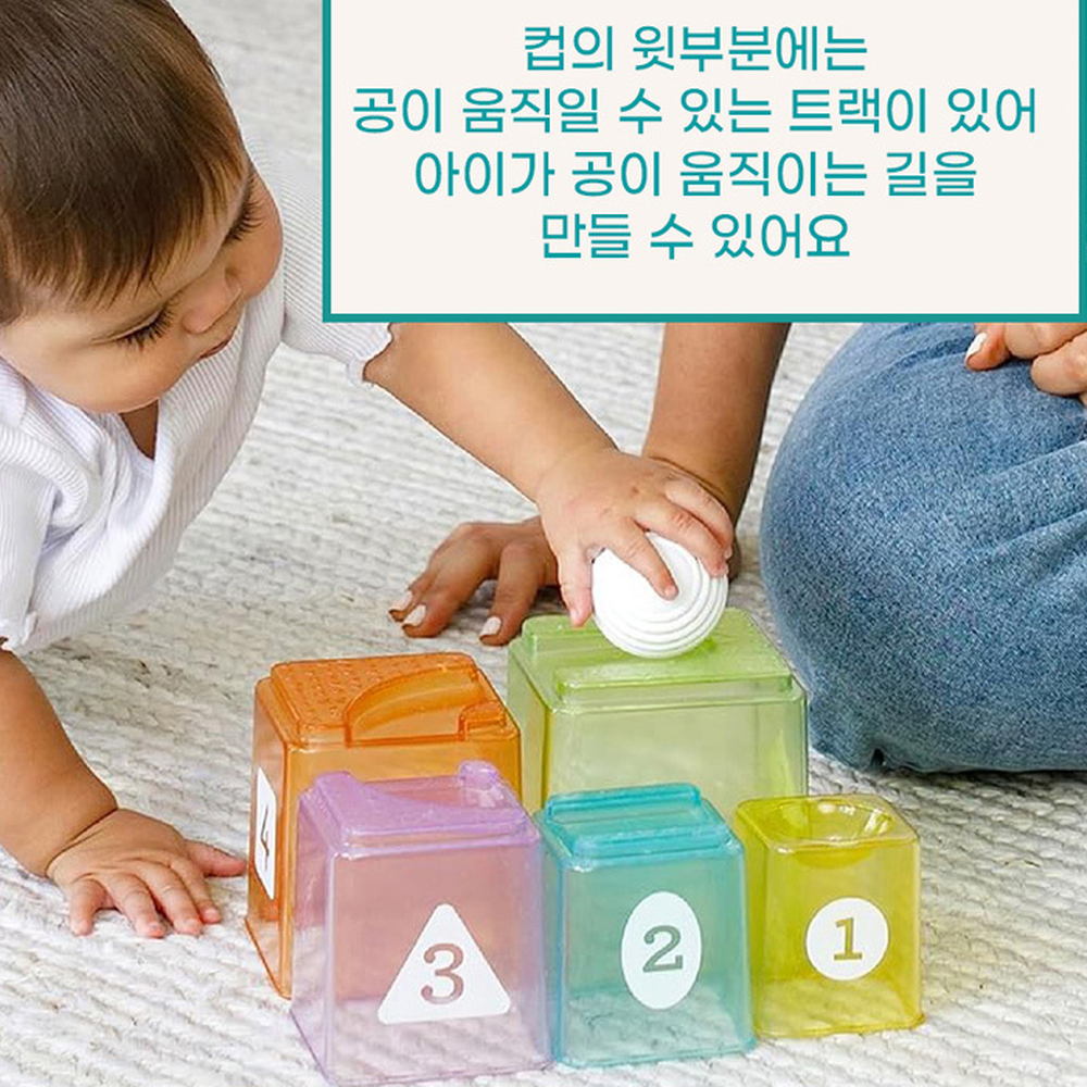 학습놀이유치원유치원컵 반투명영유치원용컵쌓기 컬러컵어린이집스태킹컵 6개 이미지 6