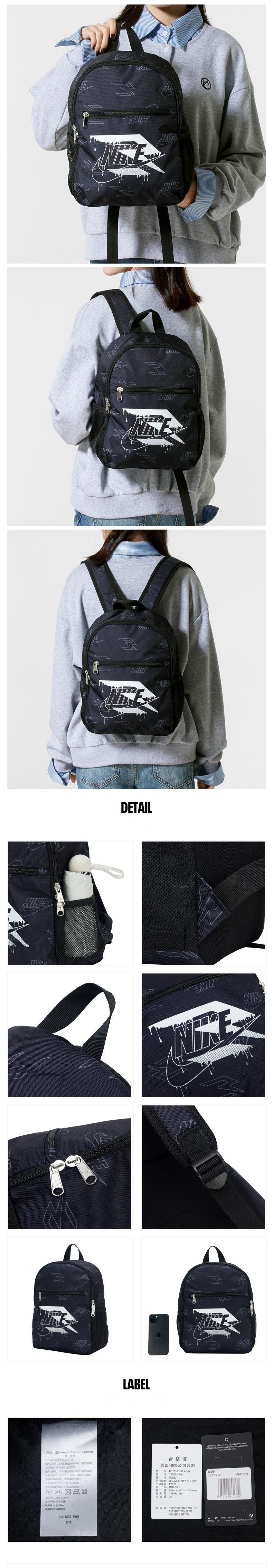 NIKE 나이키 백팩 블랙