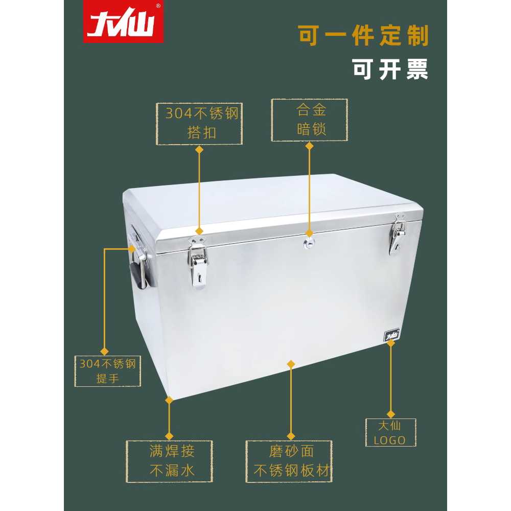 부적합품 보관함 박스 공구 차량용 분류함 컨테이너 201(0.93mm) 50x30x30 - 상세 이미지 2