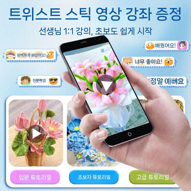 DIY 꽃다발키트 공예 대형 만들기 패키지 선물 취미 100개 6mm 믹스 색상 - 상세 이미지 5