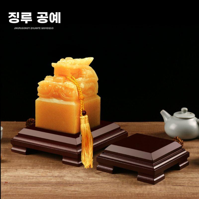 원목 받침대 장식품 다이 받침 수석 인테리어 소품 15x15x5.5cm - 상세 이미지 3