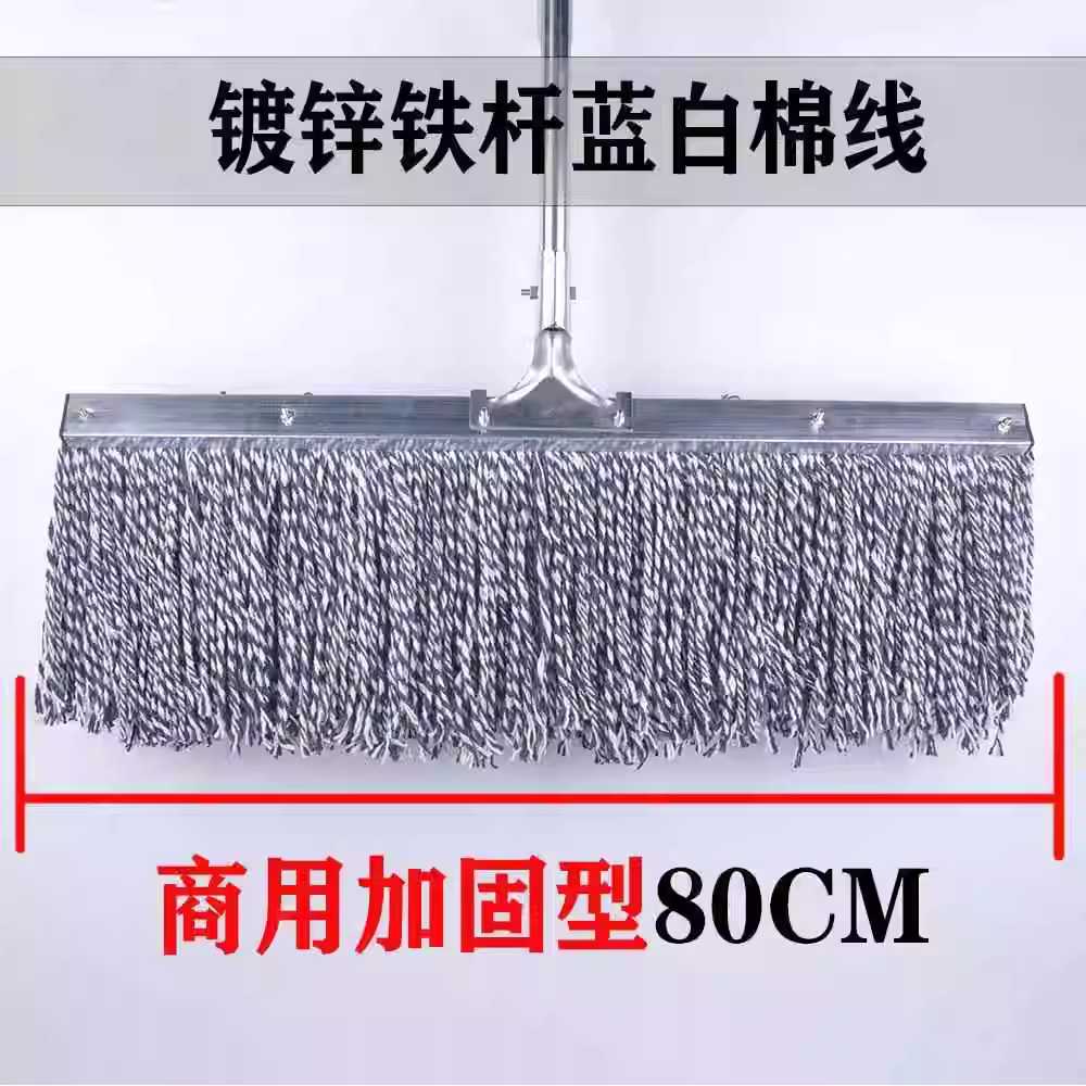 초대형 걸레 대형 걸레질 청소도구 다용도 물걸레 청백면 40cm - 상세 이미지 5