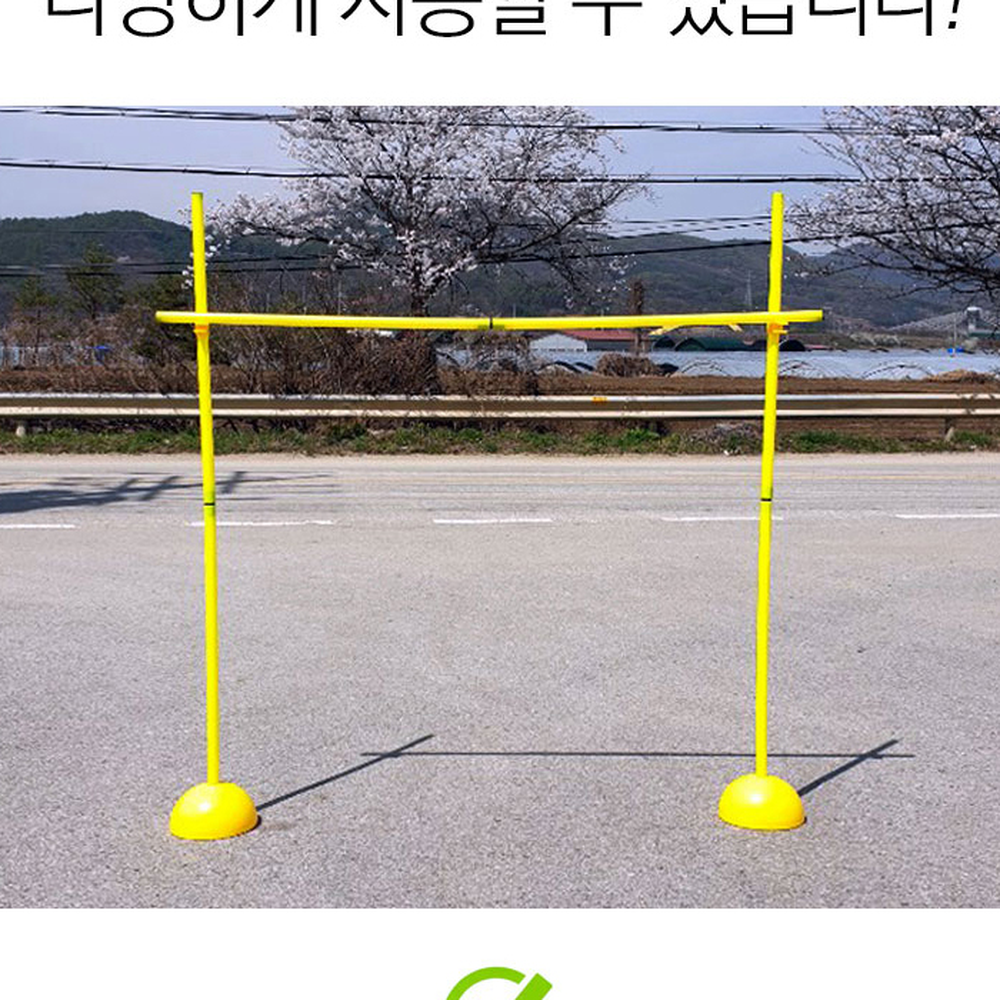 플라스틱운동회림보게임 간편조립실내활동림보막대 조절가능야외놀이스포츠허들 - 상세 이미지 2