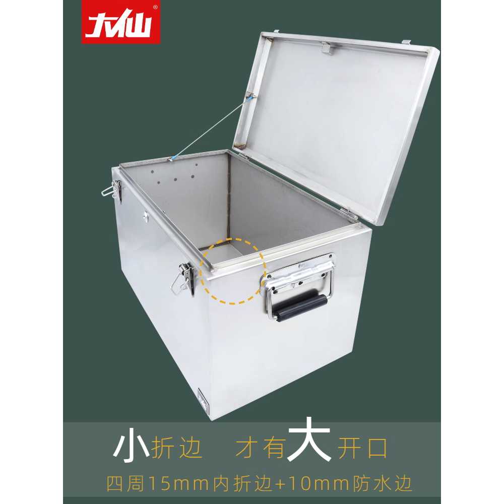 부적합품 보관함 박스 공구 차량용 분류함 컨테이너 201(0.93mm) 50x30x30 - 상세 이미지 4