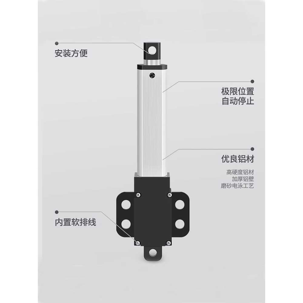 소형 액츄에이터 리니어 DC 모터 전동실린더 장치 숭고한12V-4mm/초-150N - 상세 이미지 3