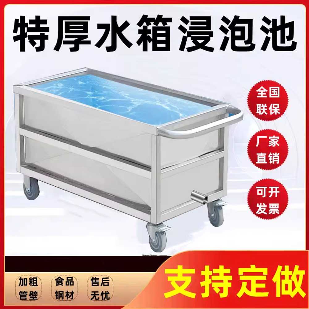 스테인리스 물탱크 사각 생산 수평 이동식 공장 수조 50x30x40 120kg - 상세 이미지 4