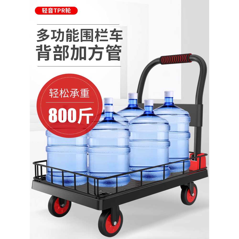 접이식 구르마 핸드카 특대형 끌차 손수레 폴딩 웨건 블랙 72x48 펜스 10CM - 상세 이미지 2
