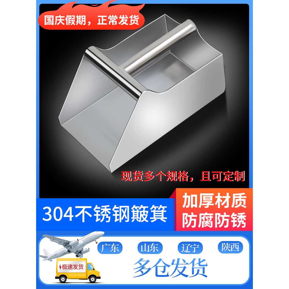 스텐 사각 쓰레받이 쓰레받기 사료 업소용 주걱 곡물 비제이01 쓰레받기 14.5cm - 상세 이미지 2