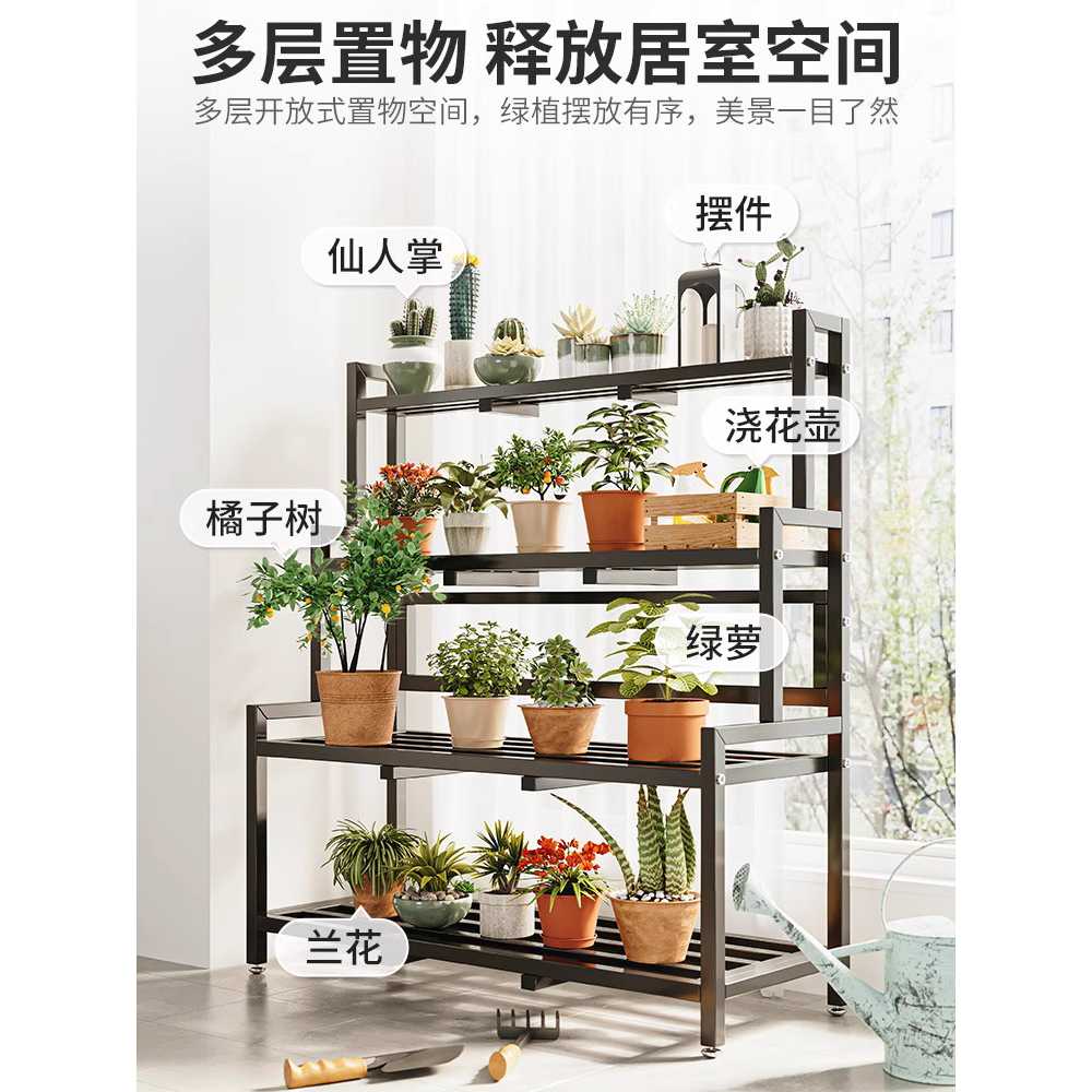 화분 받침대 스탠드 정리대 철제 다이 진열대 베란다 3겹 80CM - 상세 이미지 3