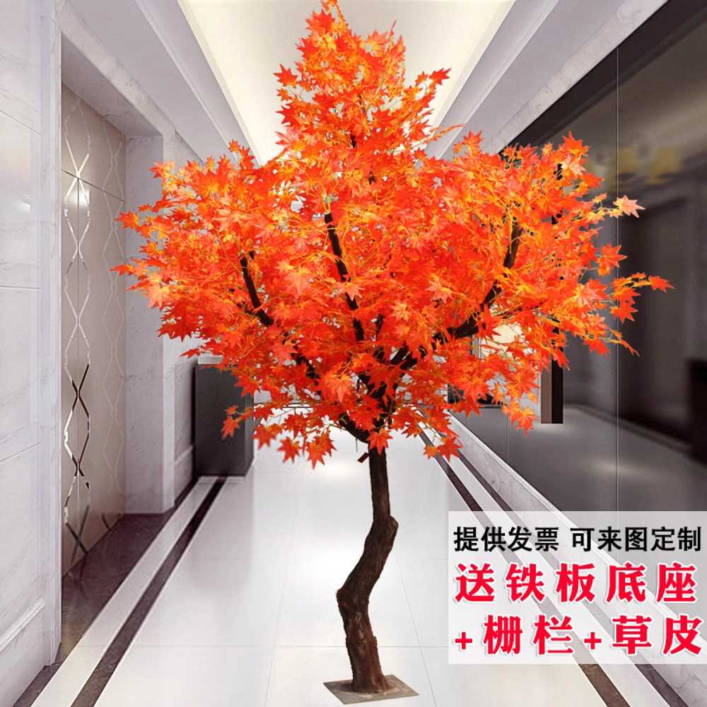 단풍나무 조화 가을 나무가지 잎 나뭇잎 인조 매장 (원형)1.8x1.5 - 상세 이미지 3