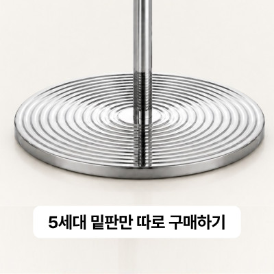 텔루노 메가 플로어램프 LED 장스탠드 감성 무드등 거실조명 인테리어 톨로메오 판매처 상세 정보 이미지 3