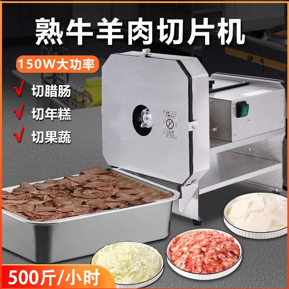 야채슬라이서 야채절단기 채써는기계 업소용 양파 햄 150W 익힌 고기 슬라이서 - 상세 이미지 2