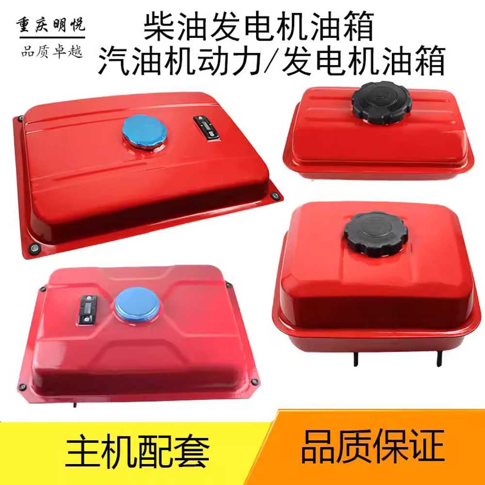 가솔린 발전기 연료탱크 디젤 세트 펌프 부품 캔 밸브 152F 연료 탱크 - 상세 이미지 2