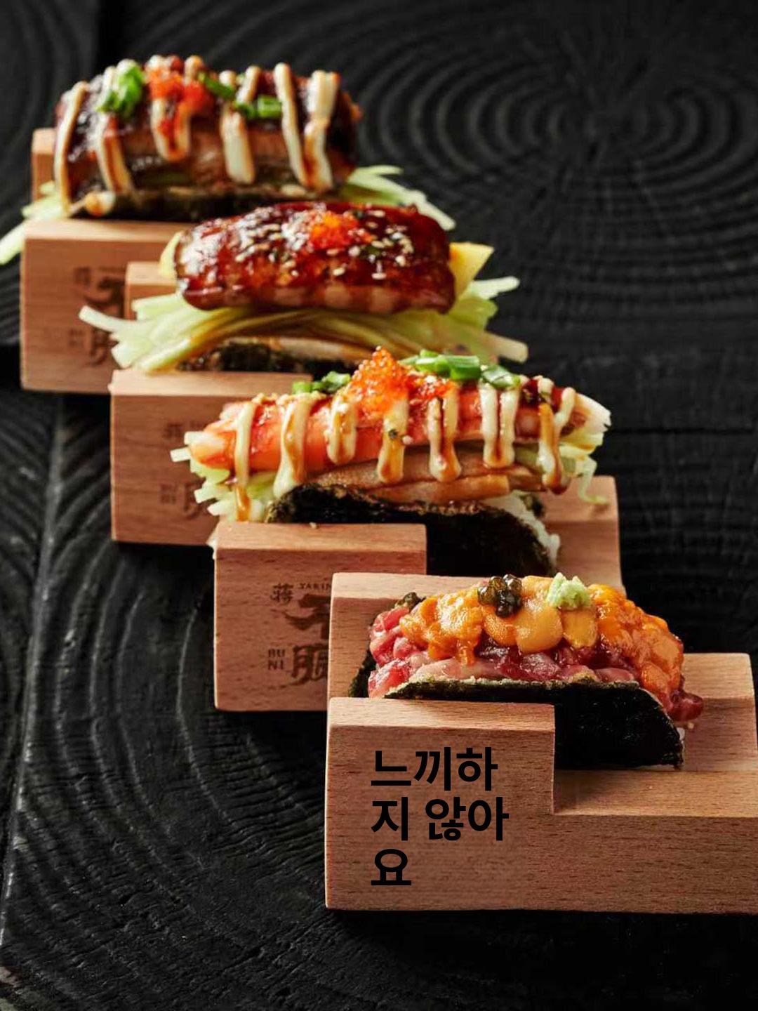 데마끼 그릇 마끼꽂이 일식집 타코 김초밥 홀더 비치우드 4칸 - 상세 이미지 5