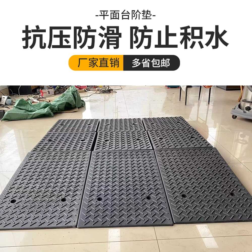 차량 진입판 계단 경사로 차량진입판 설치 화물차 턱 50x50x11 - 상세 이미지 5