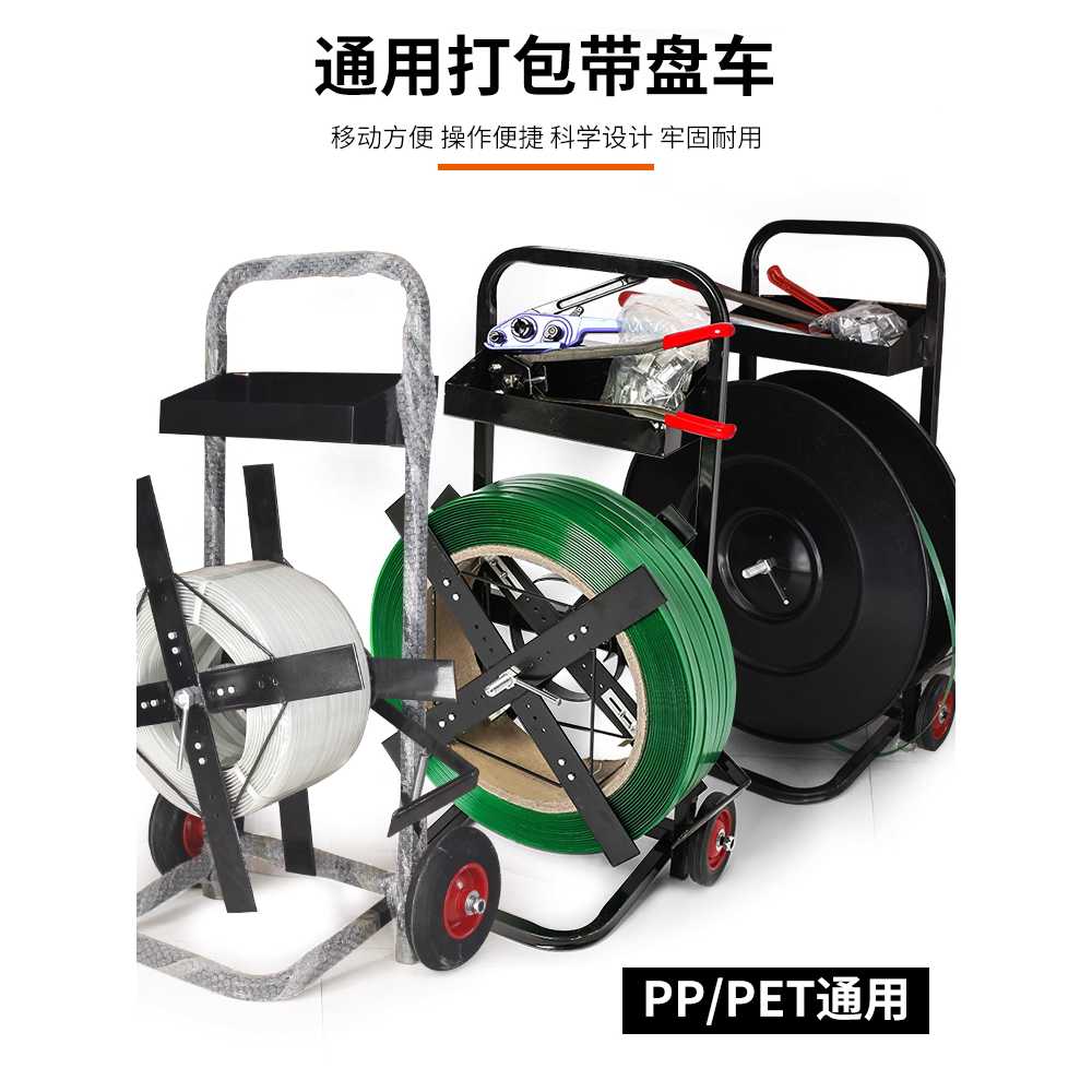 PET밴드거치대 철밴드 PP 철밴딩 디스펜서 거치대 릴 크로스휠(두꺼운) PP/PET - 상세 이미지 3