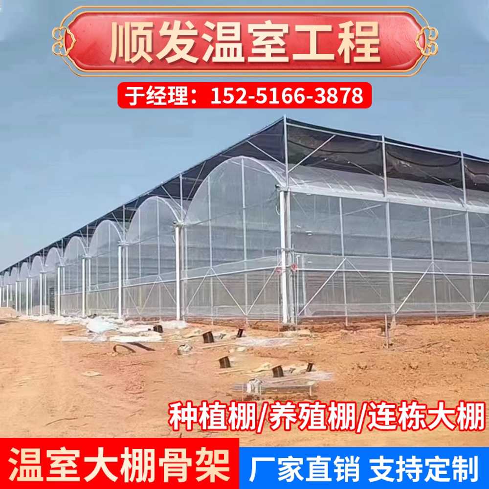 농업용 모기장 보호망 비닐하우스 방충망 야채 해충 60m x 80m (필름 포함) - 상세 이미지 2