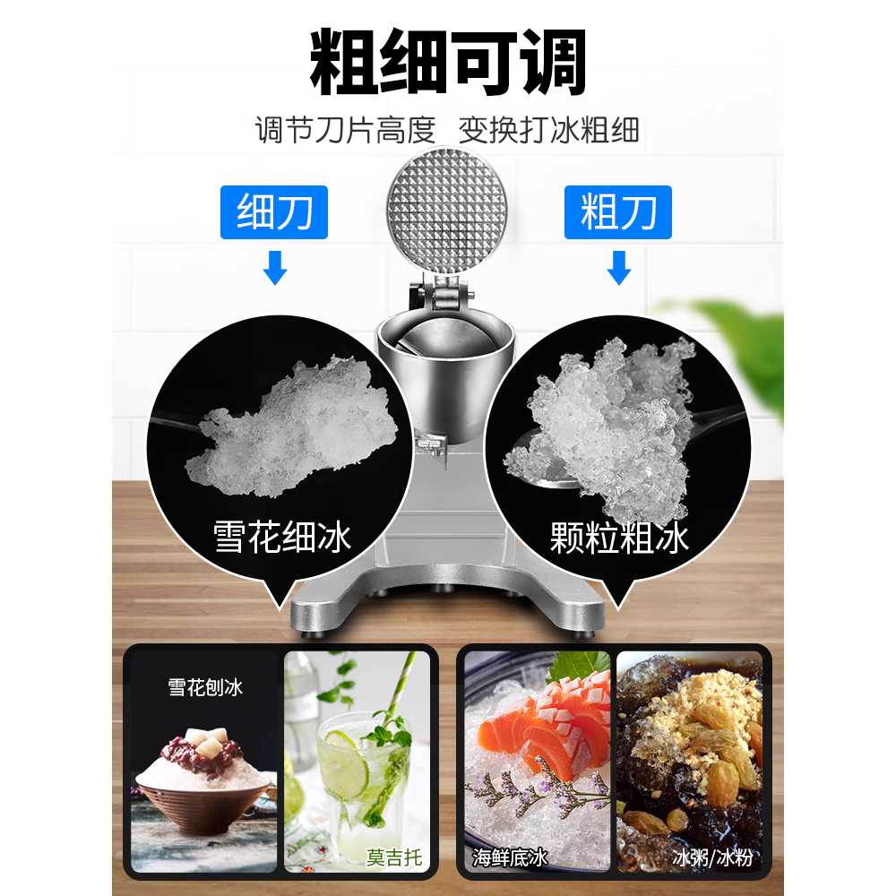 가정용 빙수기계 얼음분쇄기 빙삭기 슬러시 팥빙수 실버 그레이 2날 - 상세 이미지 5