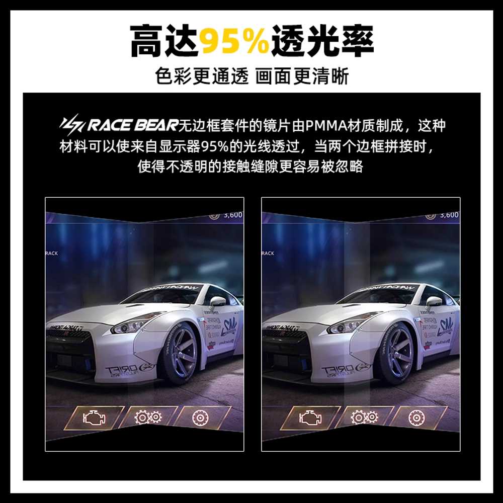 듀얼모니터 베젤프리 키트 킷 광학 접합 제거 없애기 21-35인치 모니터 - 상세 이미지 5
