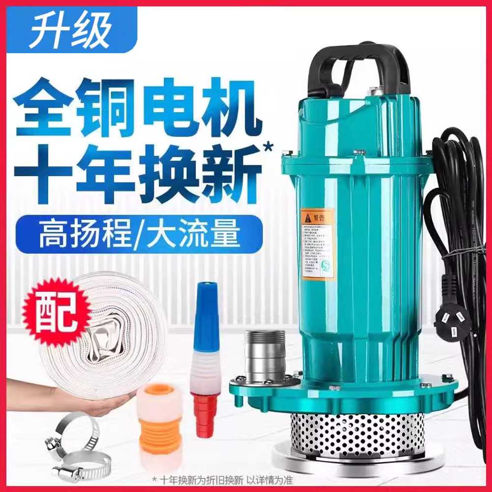 소형 수중 펌프 농업용 워터펌프 물빼기 물펌프 액체 600w 1인치 -16m 헤드 - 상세 이미지 4
