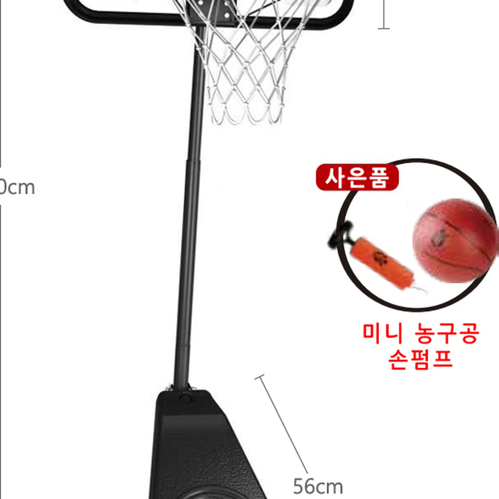 가정용농구대 초등학생용체육수업 높이조절실내운동농구골대 3m - 상세 이미지 4