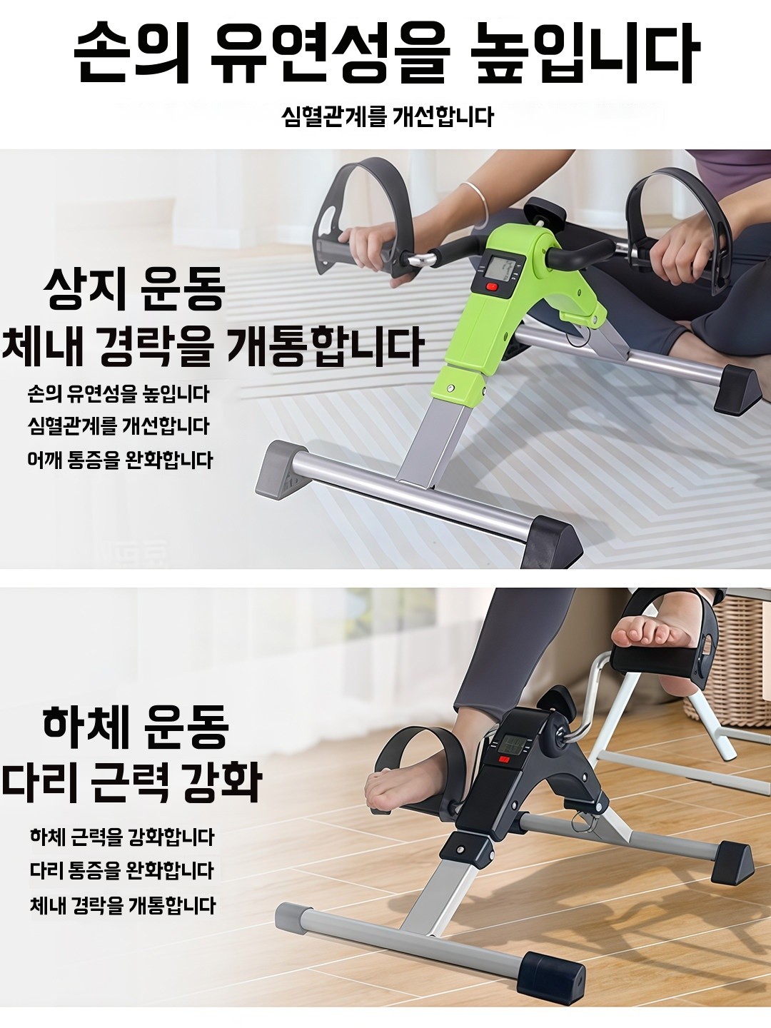 안장 없는 사이클 가정용 자전거 머신 시니어 앉아서 하는 자전거 - 상세 이미지 3
