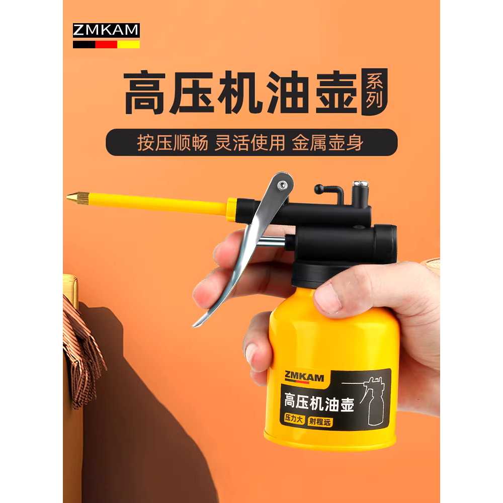 휴대용 오일건 구리스 미니 펌프 주입기 인젝터 윤활 금속 오일병 300ml - 상세 이미지 2