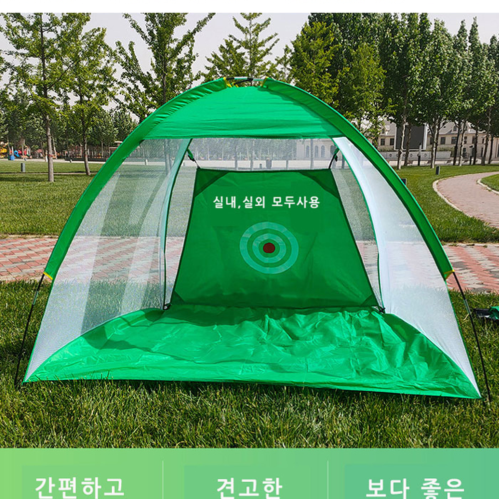그린색실외훈련골프스윙연습기 화이트정원설치 접이식골프연습텐트 3m - 상세 이미지 3