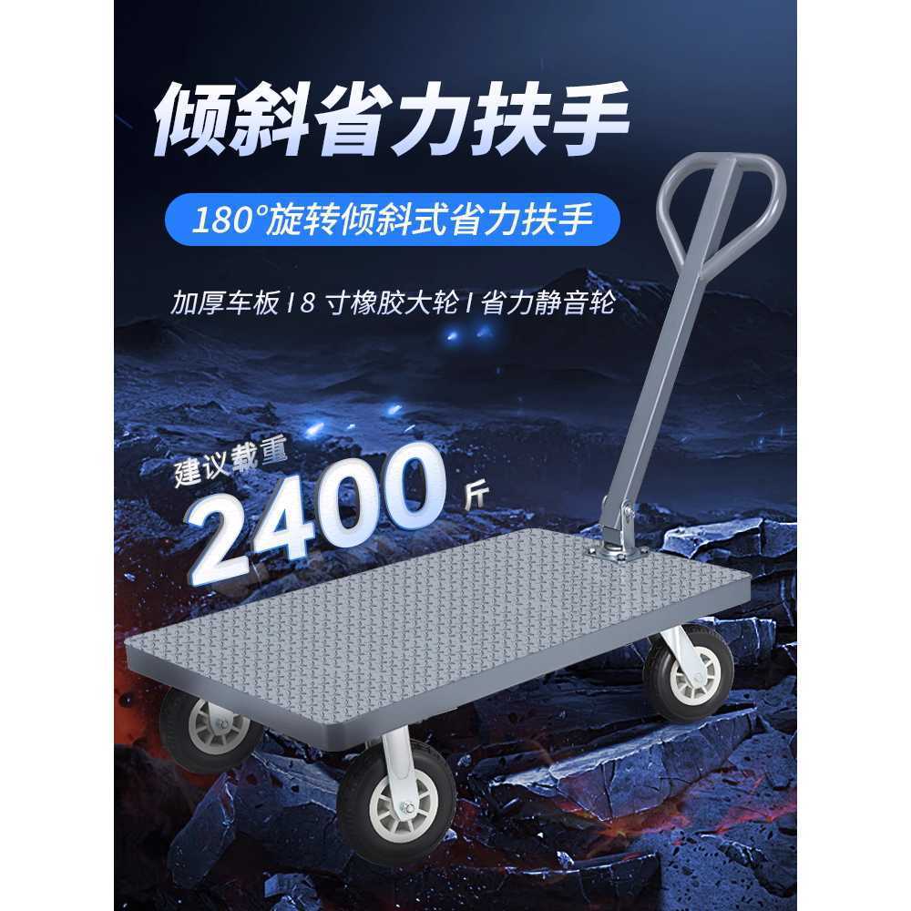 철 핸드카 짐카트 접이식 철대차 롤테이너 이동식 소 4인치 무소음 75x50 - 상세 이미지 2