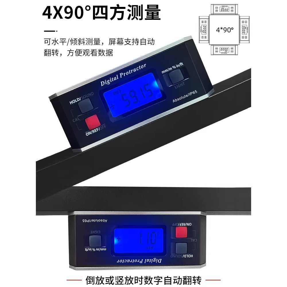 디지털 각도 측정기 디스플레이 경사도 테스터 전자 HC-380 각도측정기(자석방수) 이미지 6