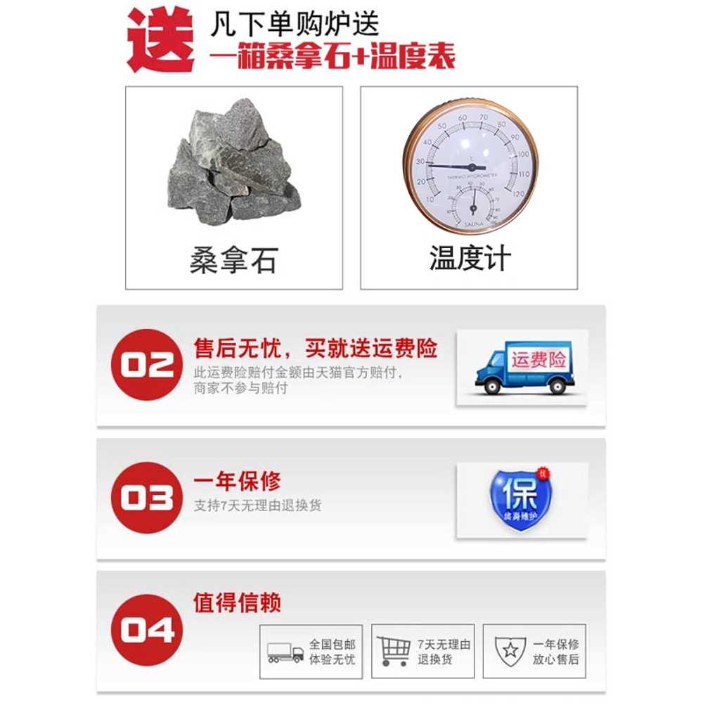 가정용 사우나 욕실 기기 습식 전기 미니 찜질기 원룸 9KW - 상세 이미지 3