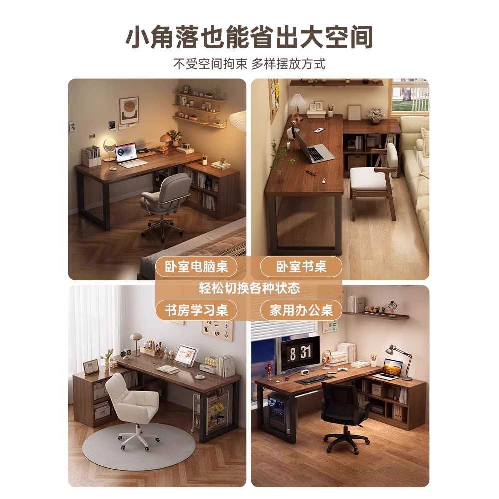 원목 기역자 책상 모서리 코너 학생 테이블 우드 폭 화이트 100x80cm 이미지 6