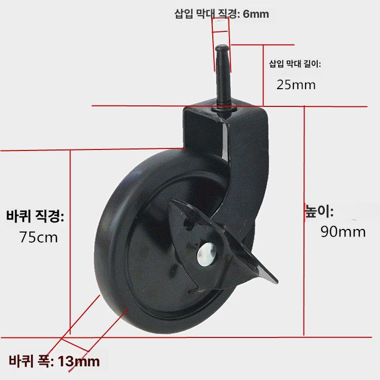 저소음 슬림 바퀴 캐스터 나사 가구 크롬 3인치 니켈 M8x15 - 상세 이미지 2